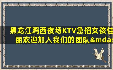 中卫酒吧招聘